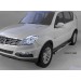 Can Otomotiv SYRE.77.4096 пороги алюминиевые (Emerald Black) SsangYong Rexton (2012-) (только для 4WD)