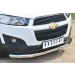 Руссталь CAPZ-001741 защита переднего бампера d63 (секции) на Chevrolet Captiva 2013-