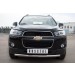 Руссталь CHCZ-000820 защита переднего бампера d63 на Chevrolet Captiva 2011-2013