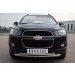 Руссталь CHCZ-000821 защита переднего бампера d63/42 на Chevrolet Captiva 2011-2013