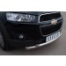 Руссталь CHCZ-000822 защита переднего бампера d63/63 (дуга) на Chevrolet Captiva 2011-2013