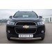 Руссталь CHCZ-000826 защита переднего бампера 75х42 овал на Chevrolet Captiva 2011-2013