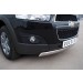 Руссталь CHCZ-000826 защита переднего бампера 75х42 овал на Chevrolet Captiva 2011-2013