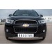 Руссталь CHCZ-000827 защита переднего бампера 75х42/75х42 овалы на Chevrolet Captiva 2011-2013