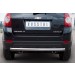 Руссталь CHCZ-000831 защита заднего бампера d63 (дуга) на Chevrolet Captiva 2011-2013