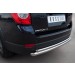 Руссталь CHCZ-000832 защита заднего бампера d63/42 (дуга) на Chevrolet Captiva 2011-2013
