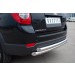 Руссталь CHCZ-000833 защита заднего бампера d63/63 (дуга) на Chevrolet Captiva 2011-2013