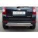 Руссталь CHCZ-000837 защита заднего бампера 75х42/75х42 овалы на Chevrolet Captiva 2011-2013