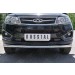 Руссталь CT5Z-002260 защита переднего бампера d63 секция на Chery Tiggo 5 2014