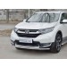 Руссталь HCRZ-002823 защита переднего бампера d42 секции-d42 дуга на Honda CR-V 2017-