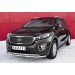 Руссталь KSPZ-002208 защита переднего бампера d42 секции на KIA Sorento Prime Crdi 2015