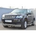 Руссталь LFRL-001495 пороги труба d42 с листом на Land Rover Freelander 2 2012-