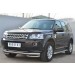 Руссталь LFRZ-001491 защита переднего бампера d63 (секции) d63 (уголки) на Land Rover Freelander 2 2012-