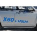 Руссталь LFT-0012411 пороги труба d63 (вариант 1) на Lifan X60 2011-