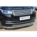 Руссталь LRV-001441 защита переднего бампера d63 (секции) d42 (дуга) на Land Rover Vogue 2013