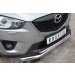 Руссталь M5Z-001135 защита переднего бампера d63 (секции) d42 (дуга) на Mazda CX-5 2011-