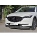 Руссталь M5Z-002792 защита переднего бампера d63 секции-d42 дуга на Mazda CX-5 2017-