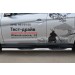 Руссталь MAST-0013253 пороги труба d76 с накладкой (вариант 3) на Mitsubishi ASX 2012-