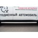 Руссталь MORT-001894 пороги труба d63 (вариант 2) на Mitsubishi Outlander 2014