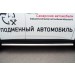 Руссталь MORT-001895 пороги труба d63 (вариант 3) на Mitsubishi Outlander 2014