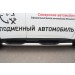Руссталь MORT-001897 пороги труба d76 с накладкой (вариант 2) на Mitsubishi Outlander 2014