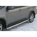 Руссталь NXT-0000901 пороги труба d63 (вариант 1) на Nissan X-Trail 2007-2010