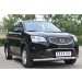 Руссталь SAZ-001422 защита переднего бампера d63 (секции)/42 (дуга) на SsangYong Actyon 2010-2013