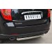 Руссталь SAZ-001428 защита заднего бампера d63 на SsangYong Actyon 2010-2013