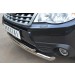 Руссталь SFRZ-001000 защита переднего бампера d63/42 (дуга) на Subaru Forester 2008-2012