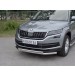 Руссталь SKKZ-002768 защита переднего бампера d63 секции-d42 дуга на Skoda Kodiaq 2017-