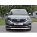 Руссталь SKKZ-002770 защита переднего бампера d63 волна на Skoda Kodiaq 2017-