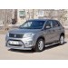 Руссталь SVZ-002638 защита переднего бампера d63 секции на Suzuki Vitara 2015-