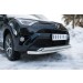 Руссталь TR4Z-002194 защита переднего бампера d63 (секции)+d75х42 (дуга) на Toyota RAV4 2015
