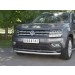 Руссталь VTMZ-002989 защита переднего бампера d63 секции на Volkswagen Teramont 2017-