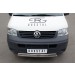 Руссталь VTRZ-000602 защита переднего бампера d75х42_d75х42 овалы на Volkswagen Transporter kasten 2003-2009