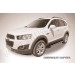 Slitkoff AL-CHCap1303 пороги алюминиевые "Luxe Black" черные Chevrolet Captiva (2013)