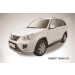 Slitkoff AL-CTFL01 пороги алюминиевые "Optima Black" Chery Tiggo FL (2013)