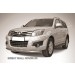 Slitkoff AL-GWH3001 пороги алюминиевые "Optima Black" Great Wall Hover H3