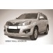 Slitkoff AL-GWH3003 пороги алюминиевые "Luxe Black" черные Great Wall Hover H3