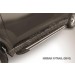 Slitkoff AL-NXT15-03 пороги алюминиевые "Luxe Black" черные Nissan X-Trail (2015)