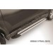 Slitkoff AL-NXT15-04 пороги алюминиевые "Luxe Silver" серебристые Nissan X-Trail (2015)