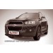 Slitkoff CHCap13-002B защита переднего бампера d57 черная Chevrolet Captiva (2013)