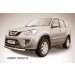 Slitkoff CT-FL-001 защита переднего бампера d76 Chery Tiggo FL (2013)