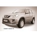Slitkoff CT-FL-002 защита переднего бампера d57+ d42 двойная Chery Tiggo FL (2013)