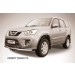 Slitkoff CT-FL-003 защита переднего бампера d57 Chery Tiggo FL (2013)