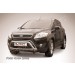 Slitkoff FKG004 кенгурятник d57 низкий "мини" Ford Kuga (2008)
