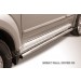 Slitkoff GWHN-H3-008 защита порогов d57 труба Great Wall Hover H3