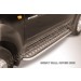 Slitkoff GWHN010 защита порогов d42 с листом Great Wall Hover 2008