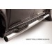 Slitkoff GWWIN-005 защита порогов d76 с проступями Great Wall Wingle (2013)