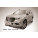 Slitkoff HavH9003B защита переднего бампера d57 черная Haval H9